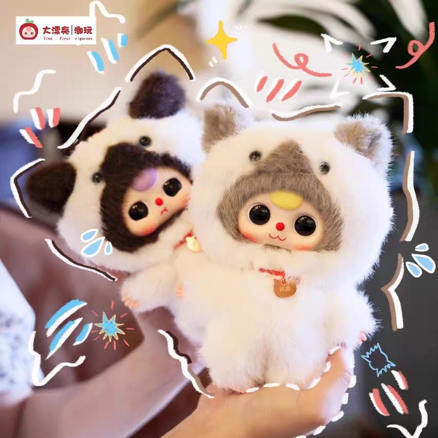 Baby Three: Whose Cat Is This Vinyl Plush Blind Box | Factory Sealed US Seller