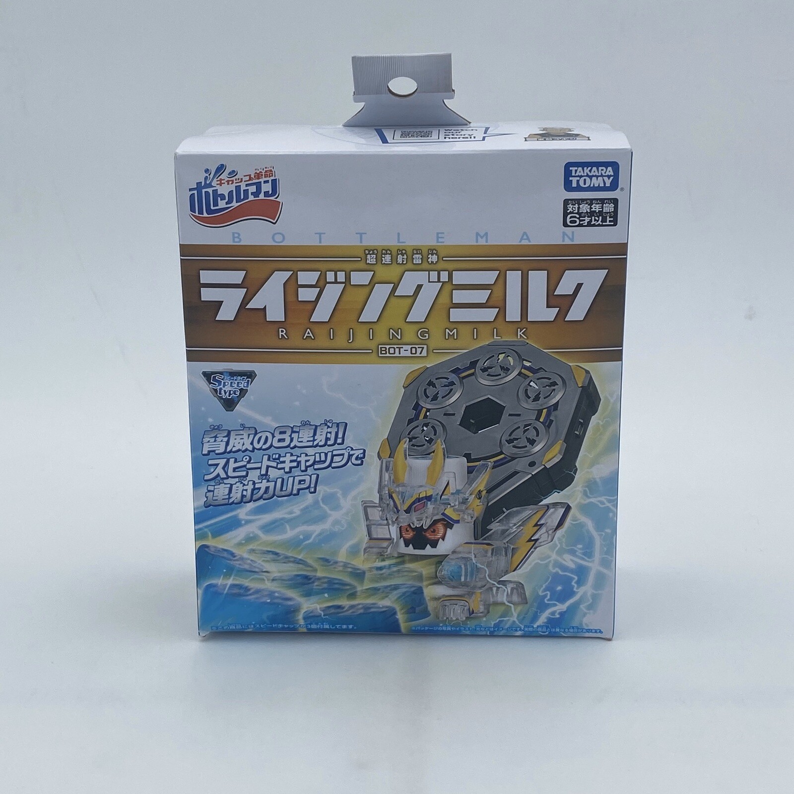 Takara Tomy Cap Revolution Bottleman BOT-07 Raijin Milk USA Japan Anime Shooter