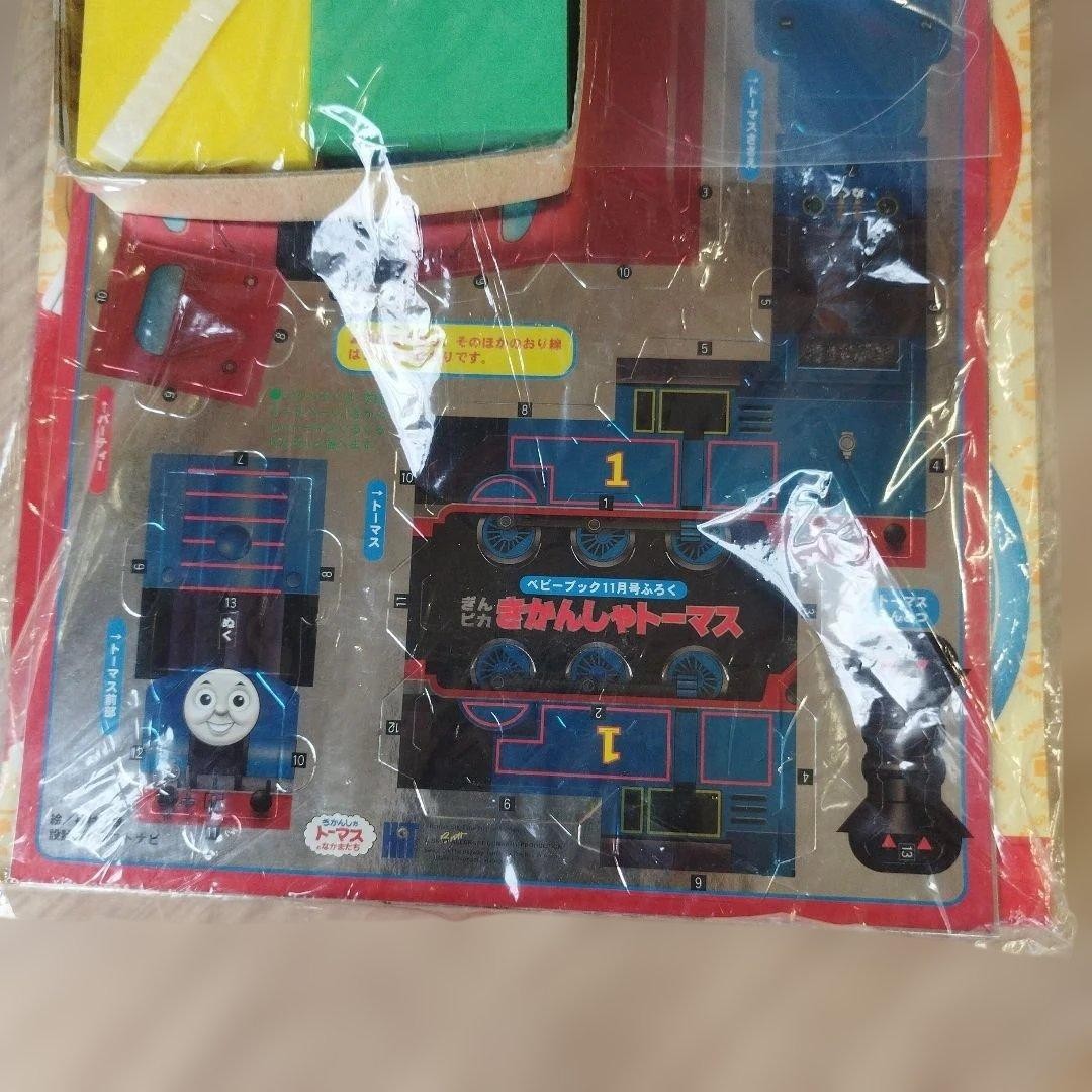 Thomas & Friends Model Train Set Silver Finish Unopened Unassembled 2003
