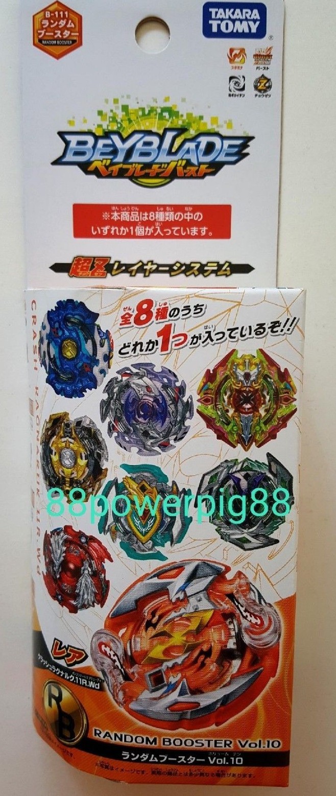 Takara Tomy Beyblade Burst B-111 Random Booster Vol.10 US Seller