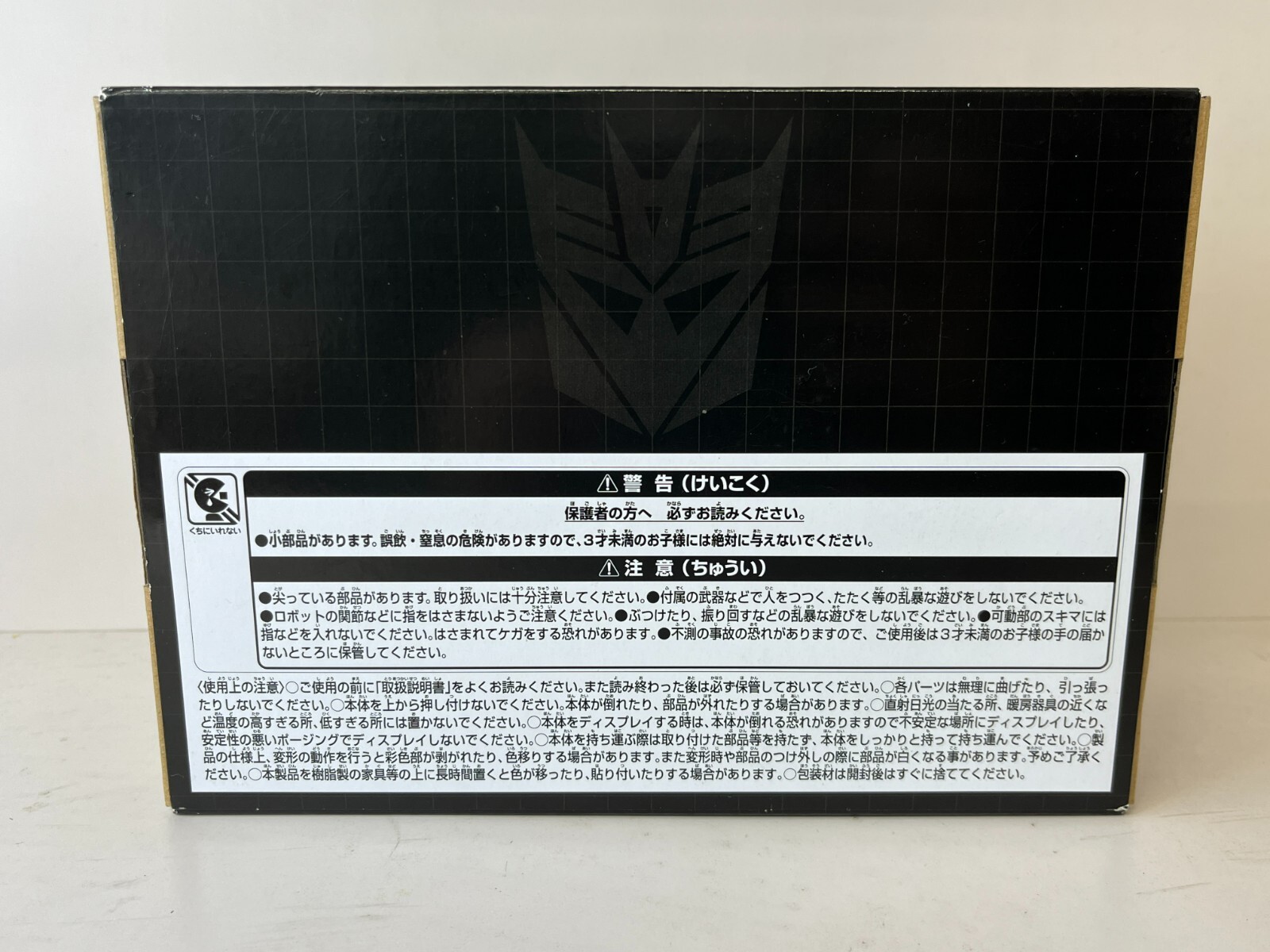 Transformers Generation Selects Seacons Tentakil squid type King Poseidon TAKARA