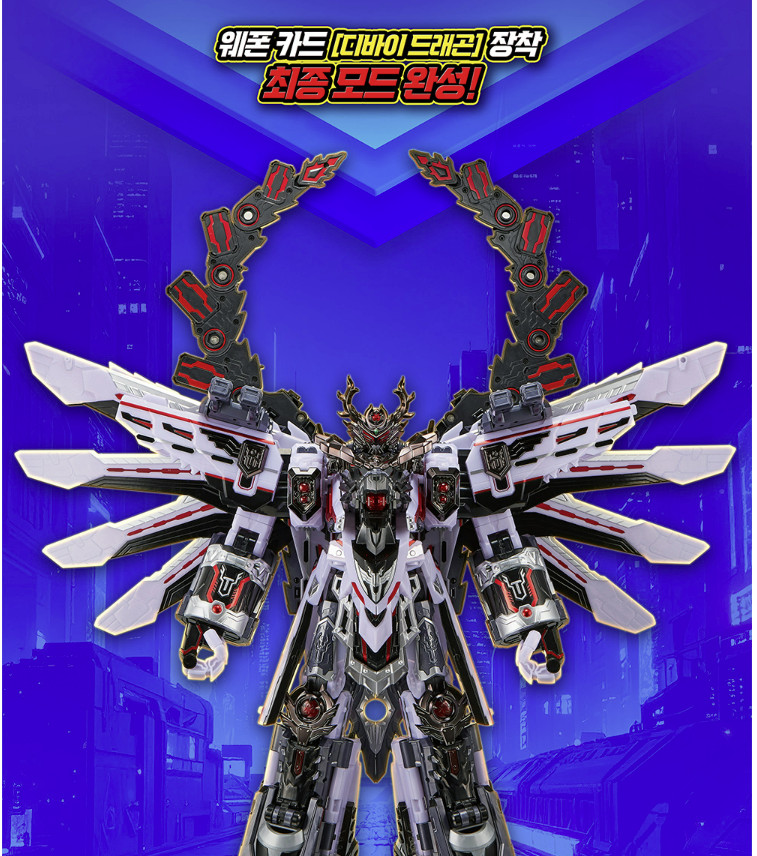 Metal Cardbot W TYRANT ZERO Transforming Train Robot K TOY Figure TyrantZero