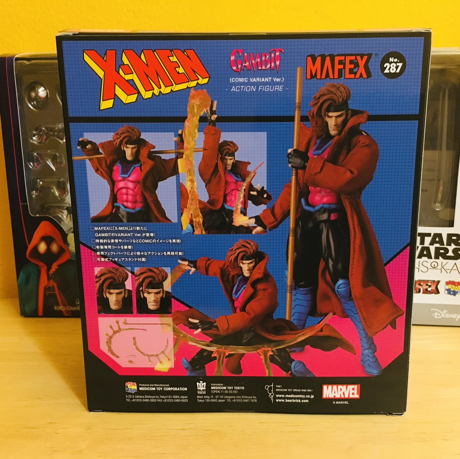🔥MAFEX Gambit No.287 (Comic Variant Ver.) Medicom Brand New/Unopened!🔥