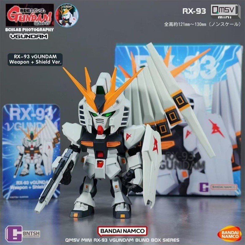Bandai Namco QMSV Mini v Gundam RX-93 Series Blind Box Confirmed Figure HOT Gift