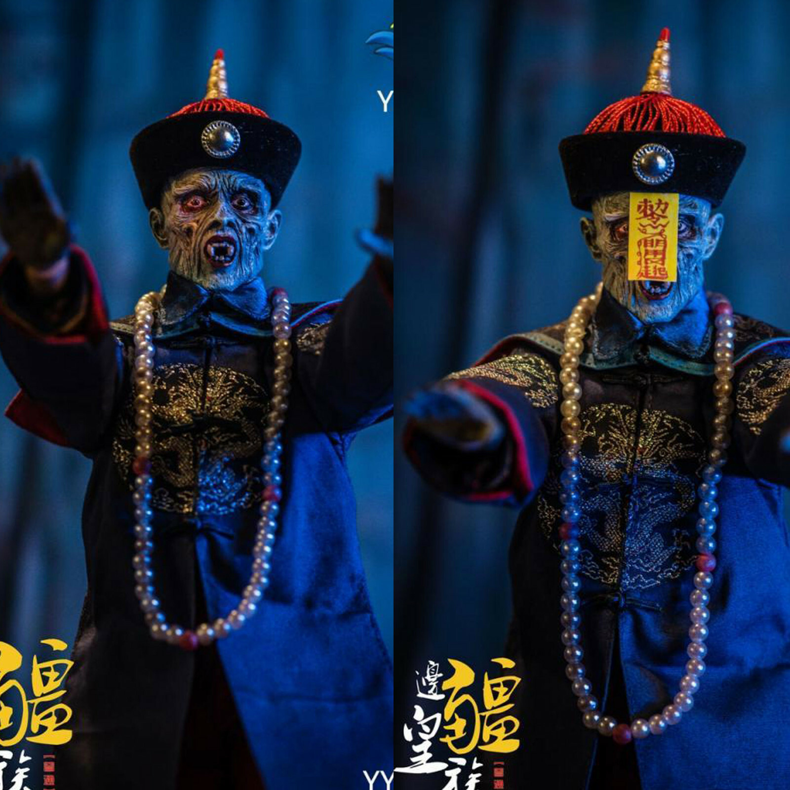 YY TOYS Uncle Zombie Frontier Royals Qing Dynasty Action Figure Toys IN STOCK