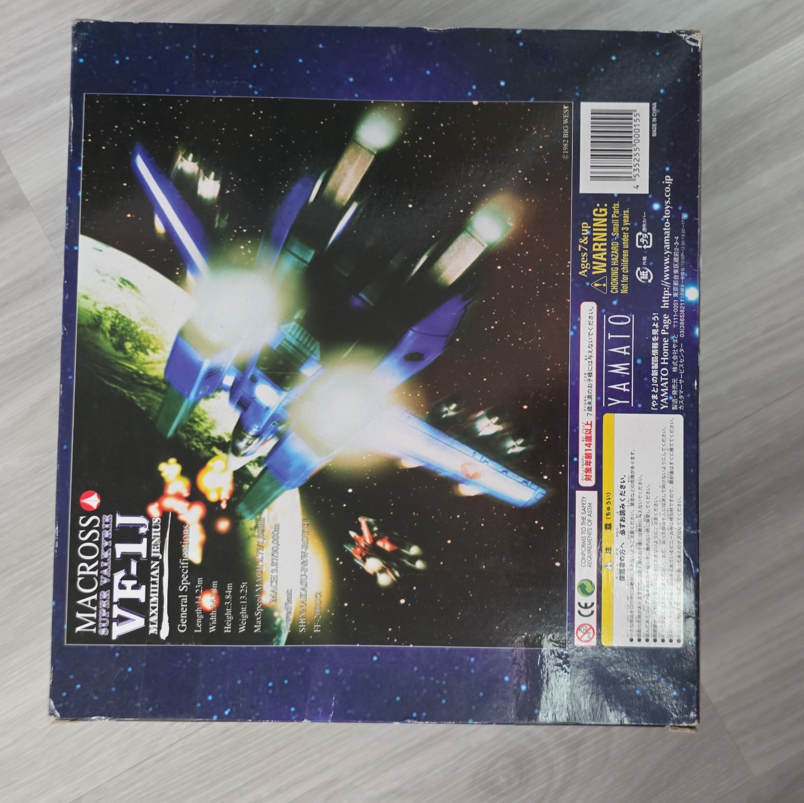 Macross / Robotech VF-1J – 1/60 Super Valkyrie Yamato Maximillian Jenius