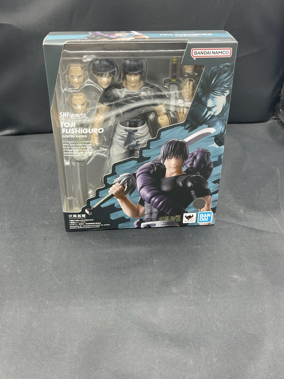 Bandai S.H.Figuarts SHF Action Figure Fushiguro Toji (Jujutsu Kaisen)