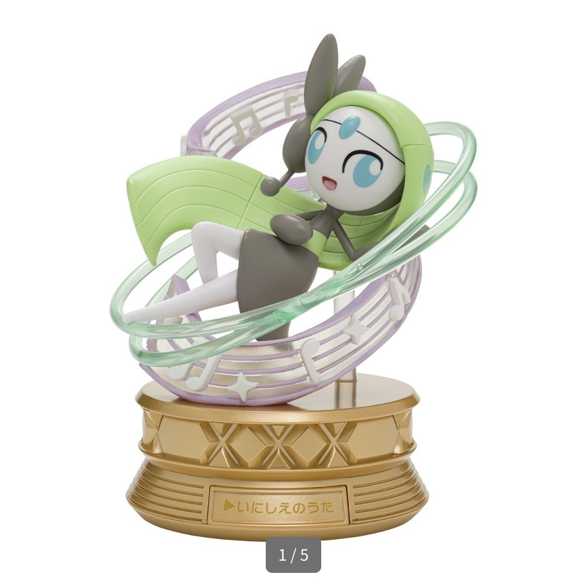 Pokemon Meloetta Singing Figure 30th Anniversary Pokemon Center Japan New
