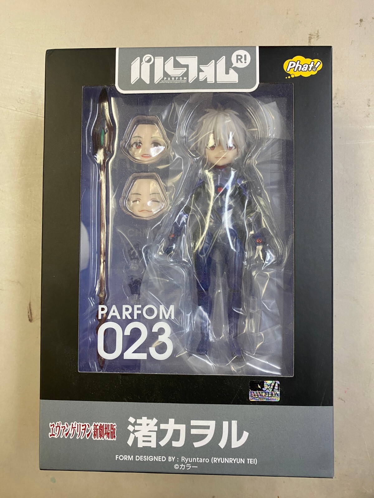 Phat! Parfom R! Kaworu Nagisa Rebuild of Evangelion Action Figure #sc-351
