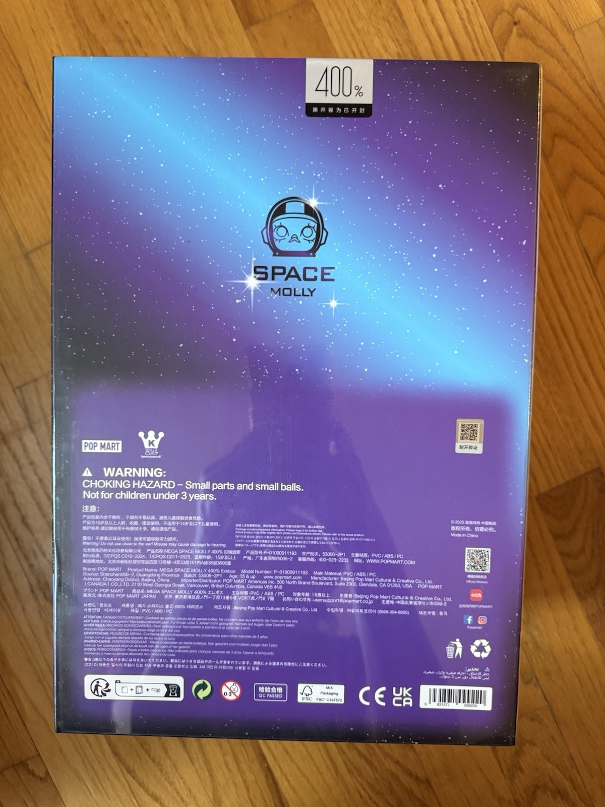 Authentic MEGA Space Molly Erebus 400% (Sealed) Limited edition Authentic!