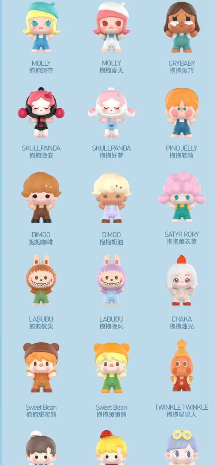 Authentic POPMART POP BEAN Hugging Series Blind Box Figure Full Set(20 pcs)