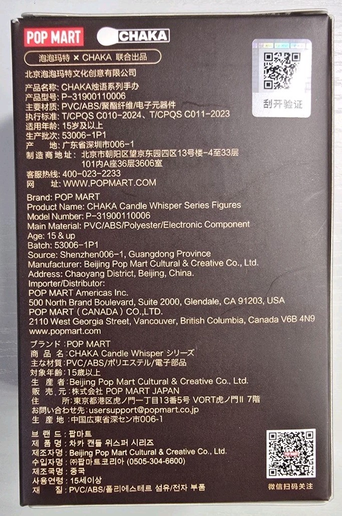 POPMART CHAKA Candle Whisper Series CONFIRMED- (WITHER) NEW w/Box