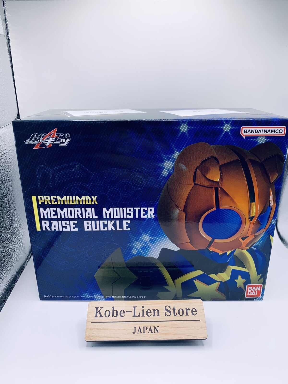 Bandai Kamen Rider Geats Premium DX Memorial Monster Raise Buckle NEW