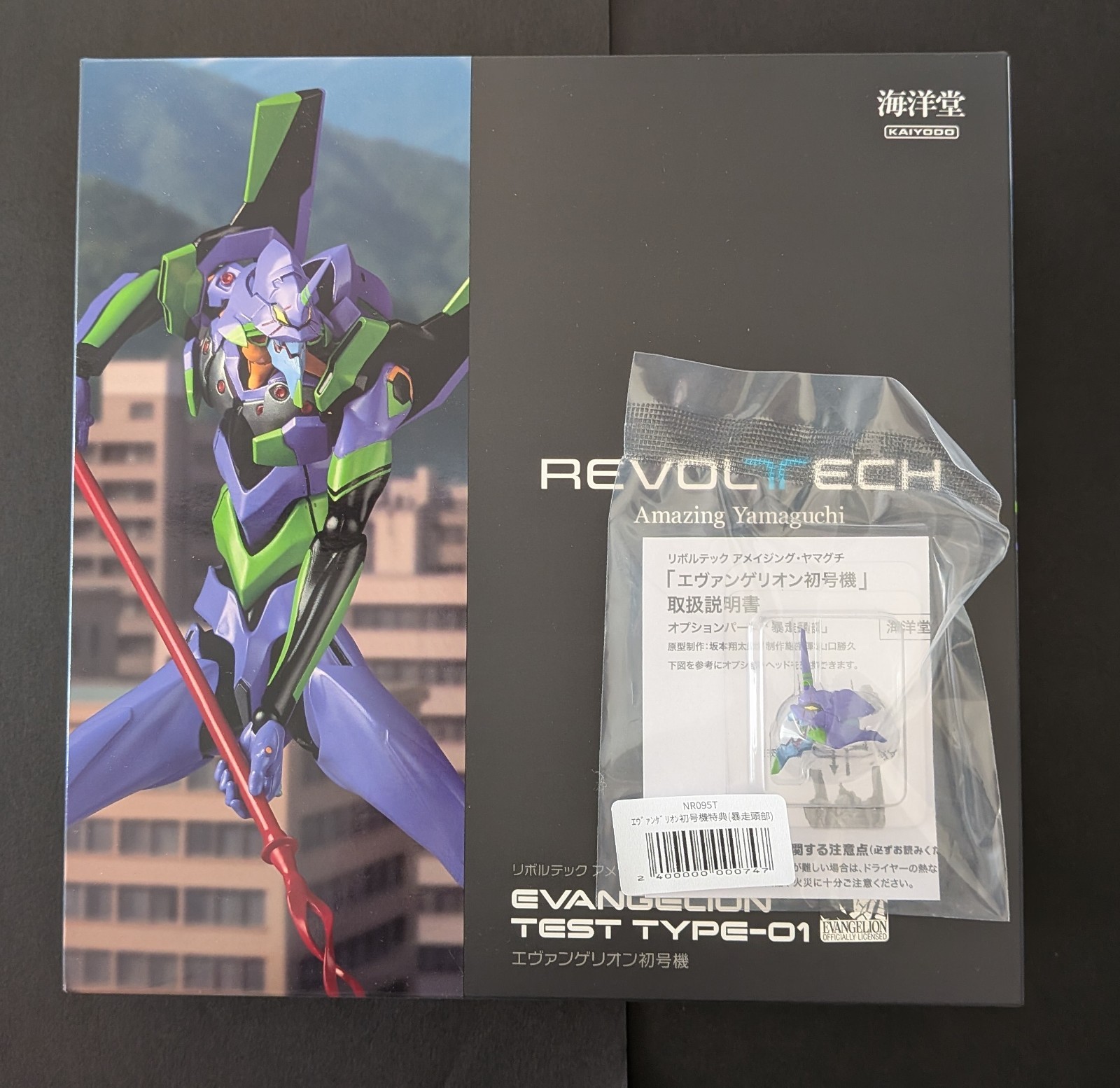 Kaiyodo Revoltech Amazing Yamaguchi Evangelion Unit-01 Action Figure ＋With bonus