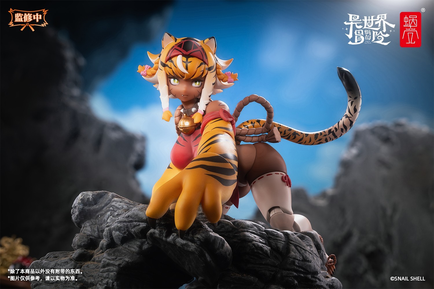 [PRE-ORDER] [NEW] Snail Shell RPG-04 Tiger Girl Gal 1/12 Action Figure