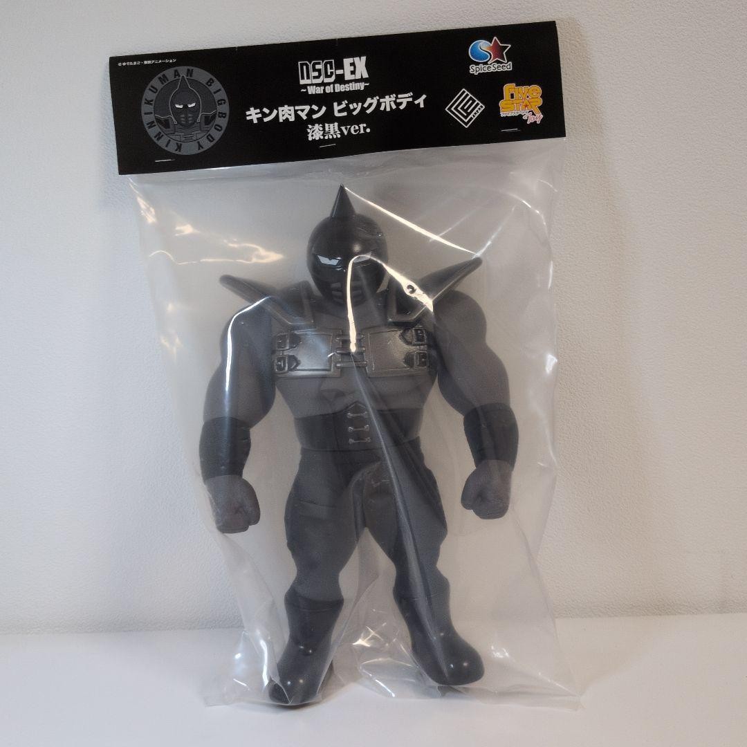 Five Star Toys Spice Seed Kinnikuman Big The Body Jet Black Figure F/S FEDEX 2