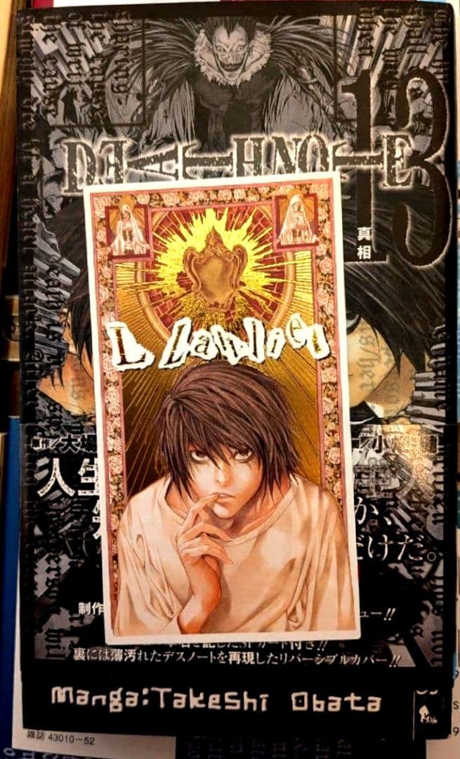 DEATH NOTE Complete Box Set Volumes 1-13