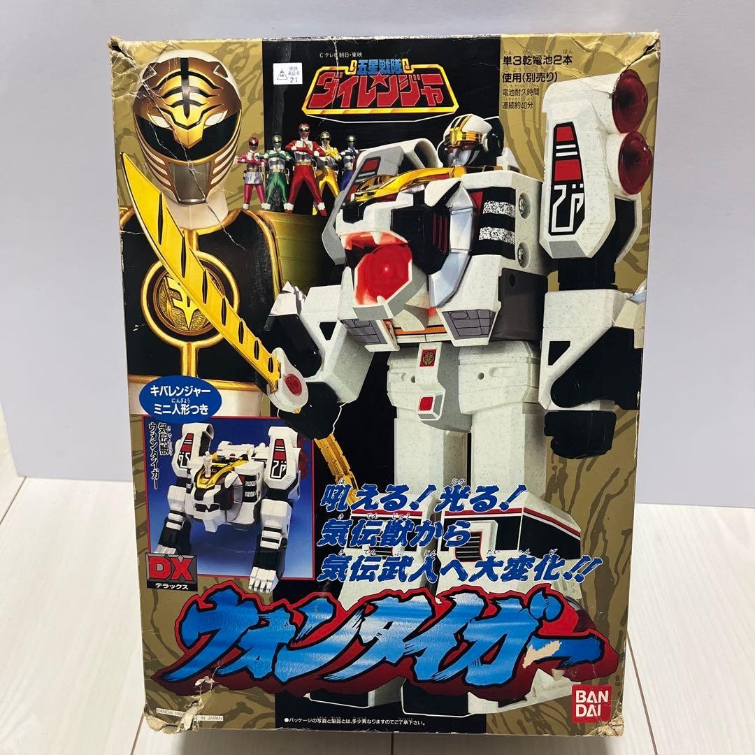 Gosei Sentai Dairanger DX Wontiger Pradera Bandai 736043