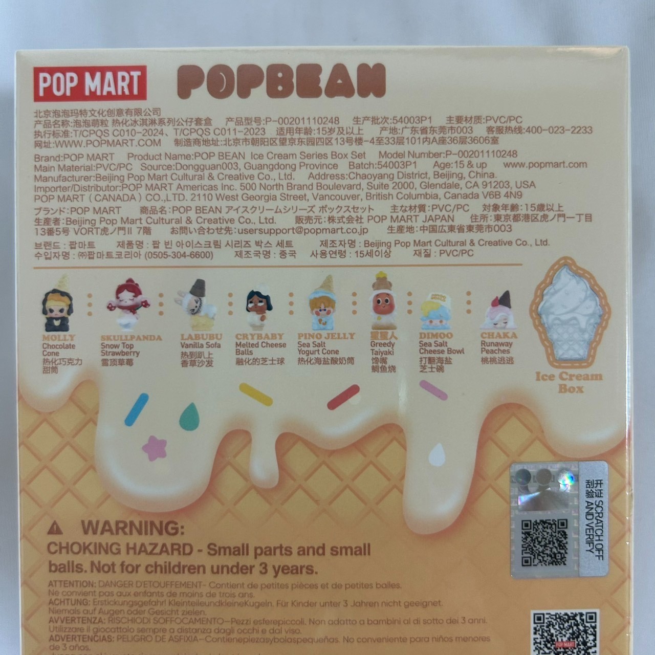 POP MART Pop Bean Ice Cream Series Box Set Gift