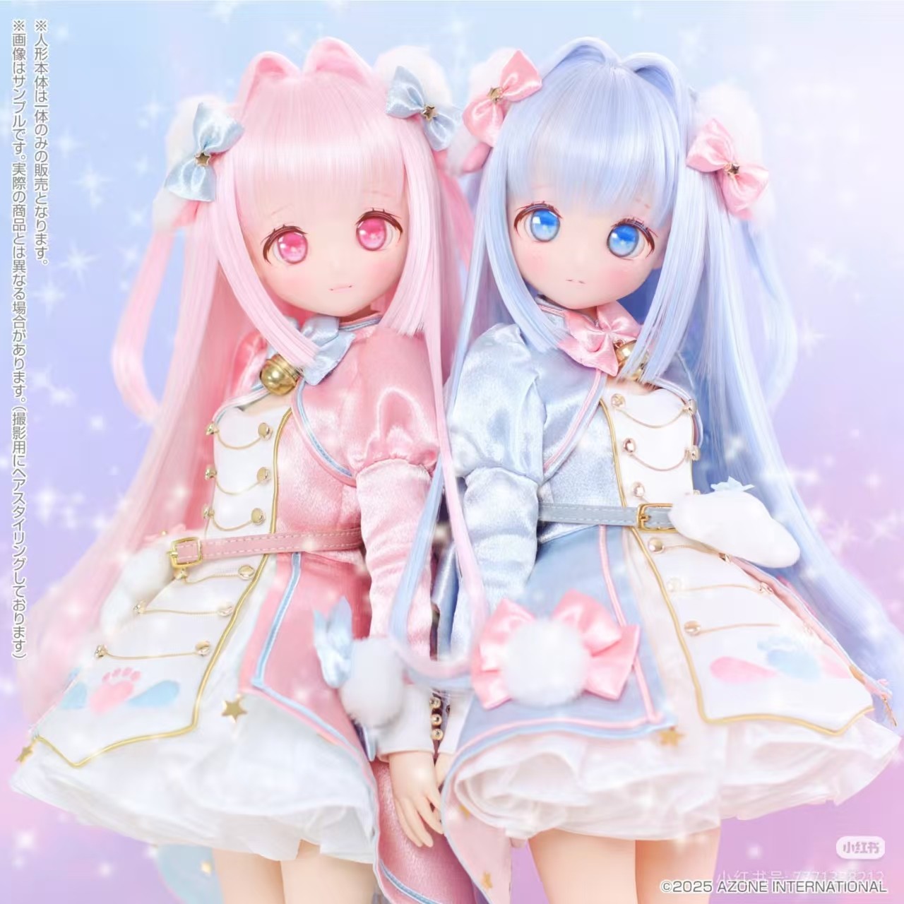 Pre-Order Azone Iris Collect Petit Magical Fluffy Pink 45cm/17.7In 1/3 Full Set