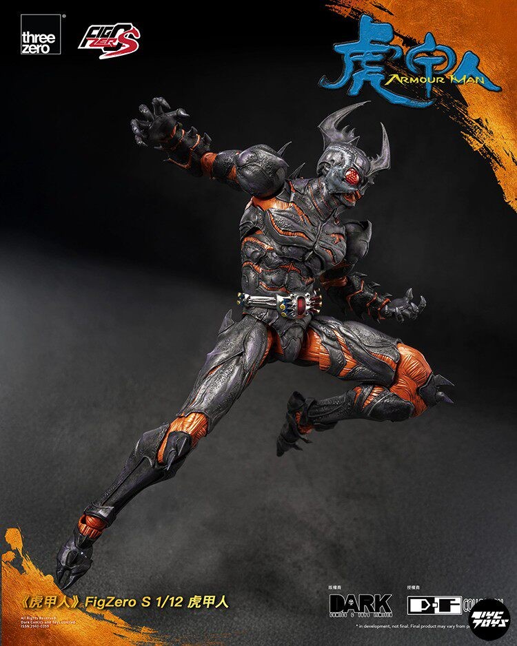 THREEZERO FigZero S 1/12 Armour Tiger Man Action Figure Collectible Toy New Gift