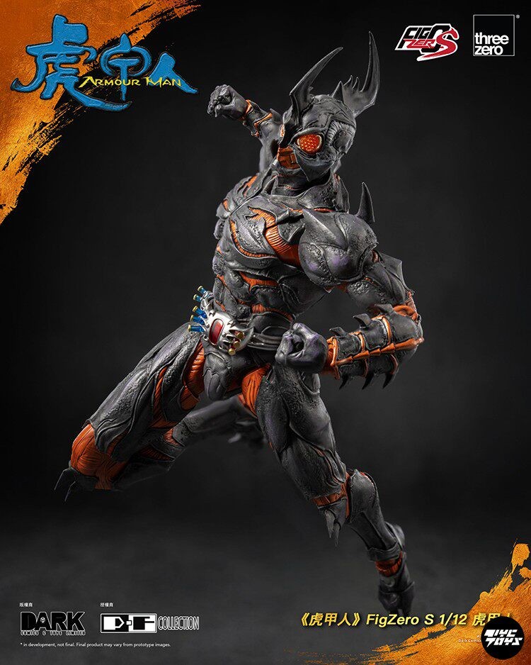 THREEZERO FigZero S 1/12 Armour Tiger Man Action Figure Collectible Toy New Gift