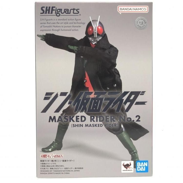 Bandai S.H.Figuarts Shin Kamen Rider No.2 Hayato Ichimonji Figure JP
