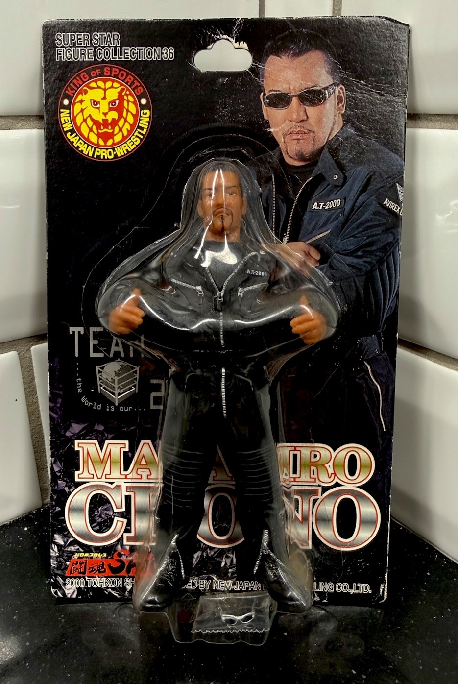 2000 NJPW CharaPro MASAHIRO CHONO Figure Series #36 AJPW WWE AEW FMW ECW WCW