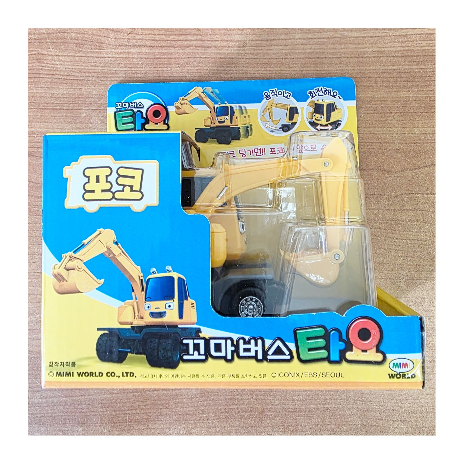 The Tayo Little Bus Die-Casting Plastic Excavator (Foco)