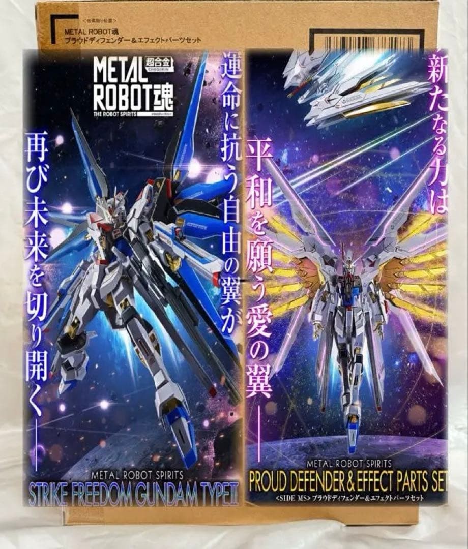 METAL ROBOT Spirits Strike Freedom Gundam Type II Proud Defender Set Japan