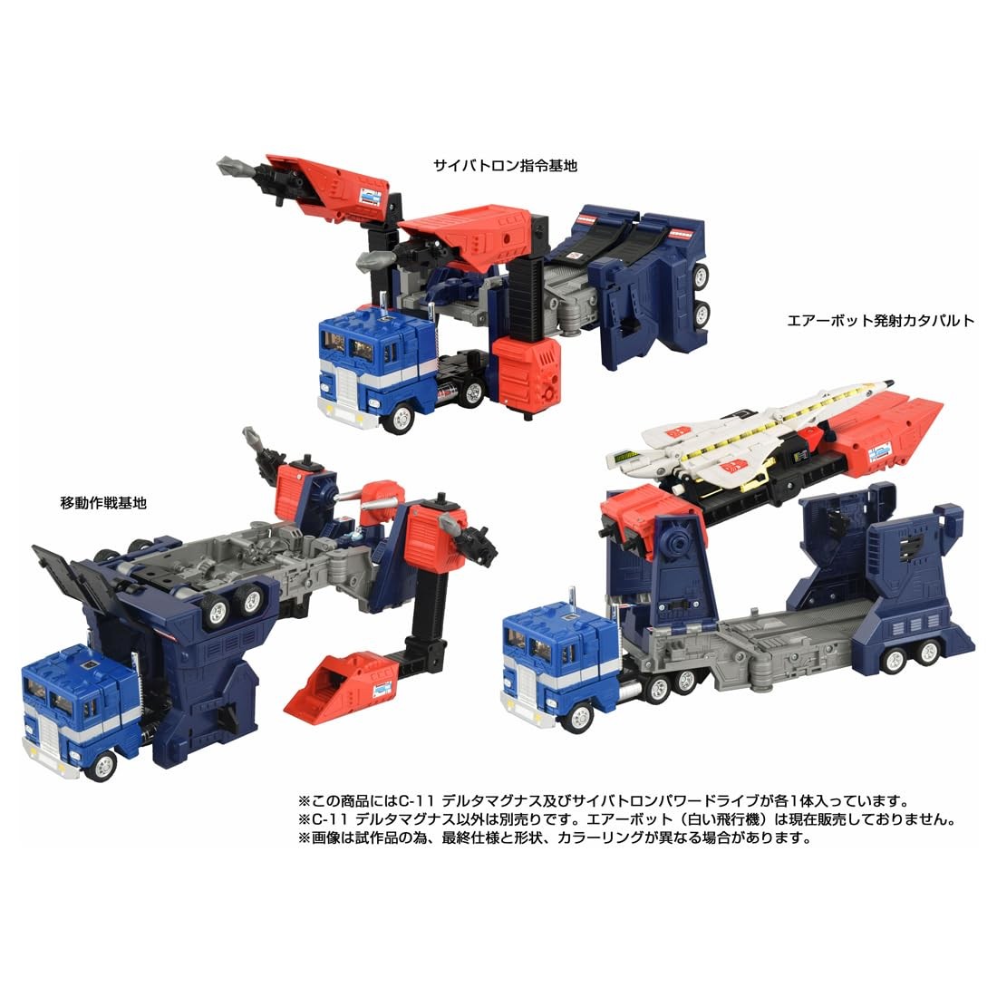 Transformer Missing Link C-11 Delta Magnus Action Figure T-SPARK Takara Tomy NEW