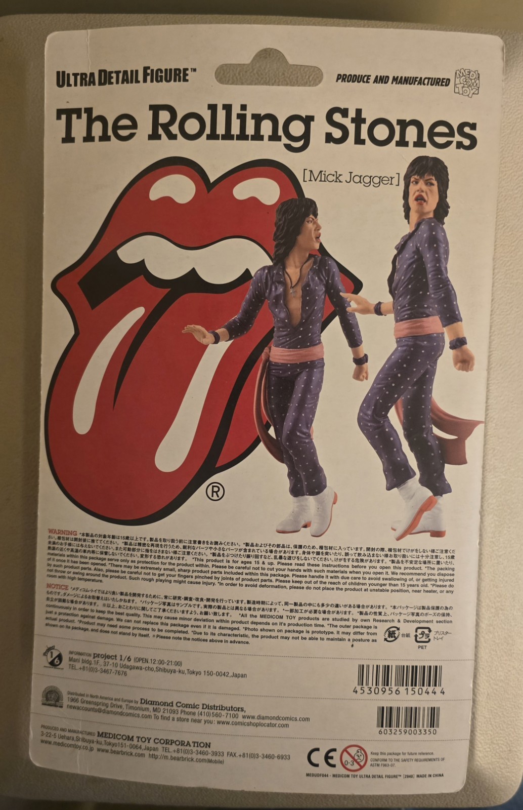 7&Prime; Mick Jagger Action Figure With Original Round Base and Original Box