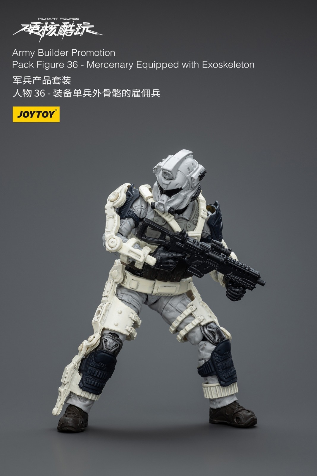 JOYTOY Army Builder Promotion Mercenary Equipped with Exoskeleton 1/18 Figure 36