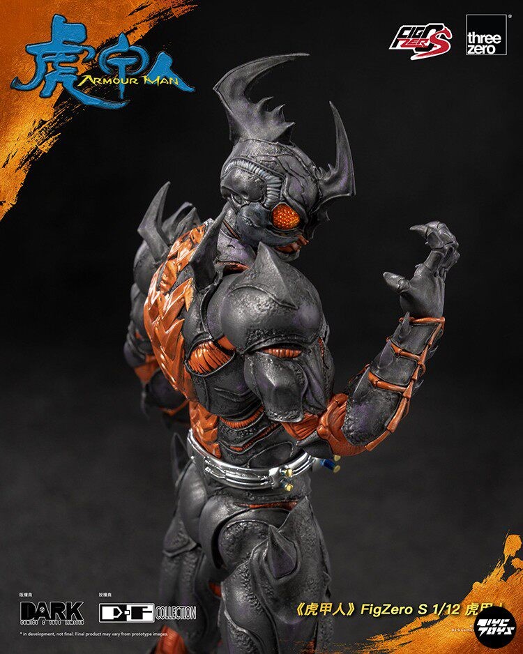 THREEZERO FigZero S 1/12 Armour Tiger Man Action Figure Collectible Toy New Gift