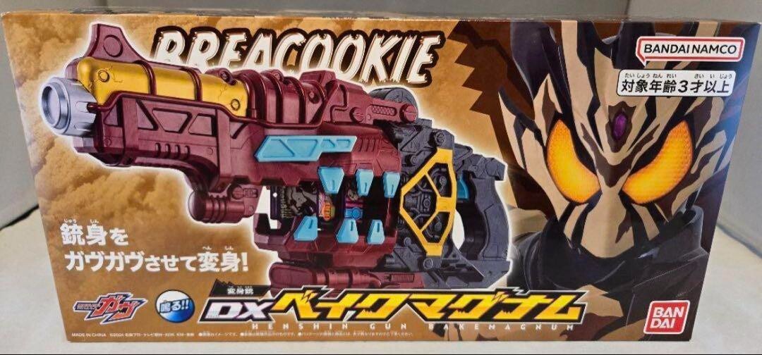 NEW Kamen Rider Gavv DX Transformation Gun Bake Magnum with Breacookie Gochizo
