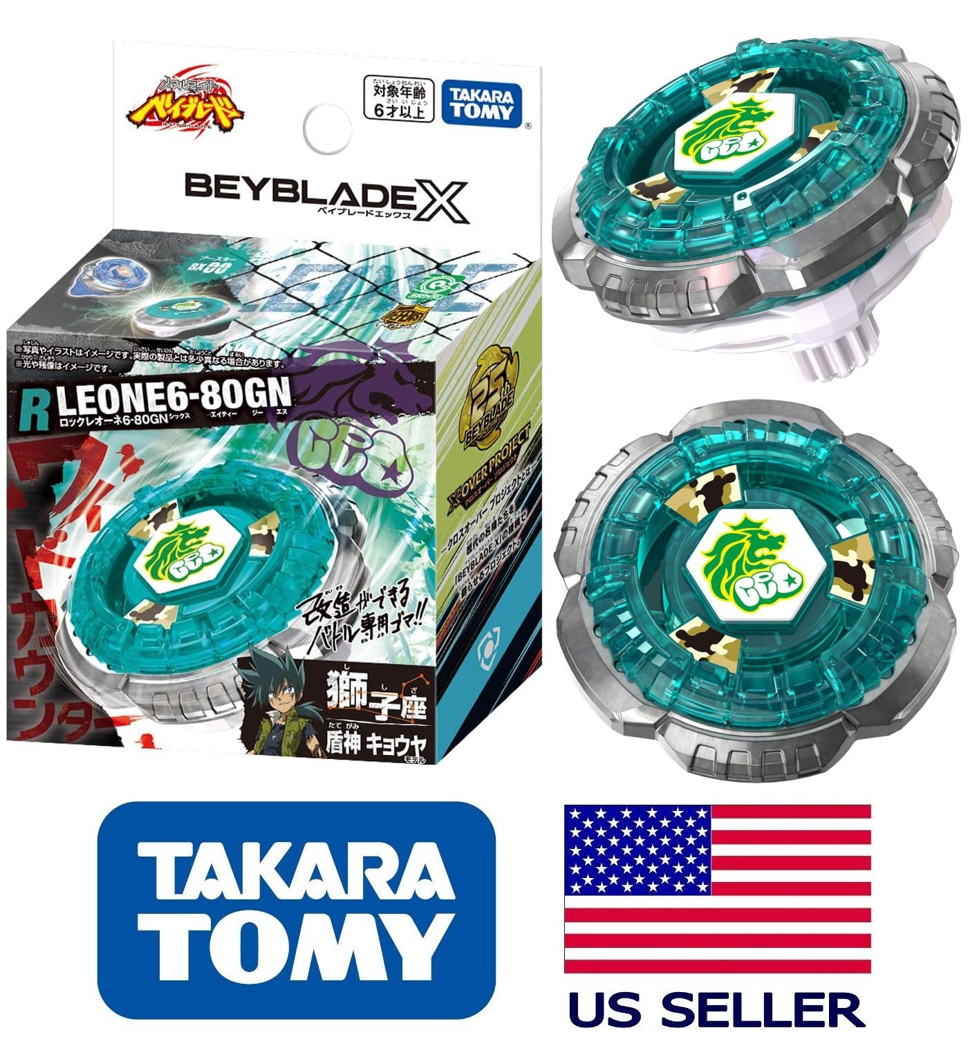 Takara Tomy Beyblade X Rock Leone 6-80GN Booster BX-00 JULY 2025 IN STOCK