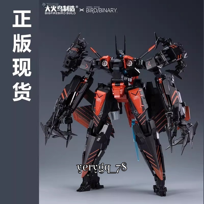 BIG FIREBIRD BUILD Bird/Binary IMG-01 Action FigureTransforms Toys Model Gifts