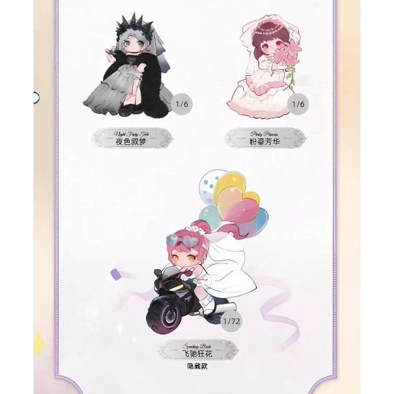 Ziyuli My Own Wedding Series Blind Box Confirmed Figures Doll Art Toy Hot Gift