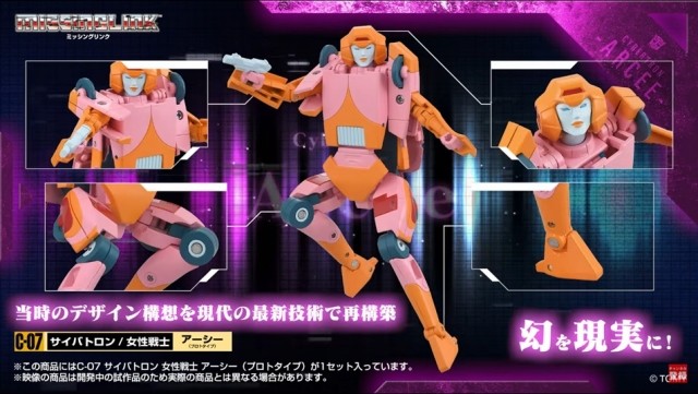 Transformers Masterpiece Missing Link C-07 Arcee Prototype IN STOCK US SELLER G1