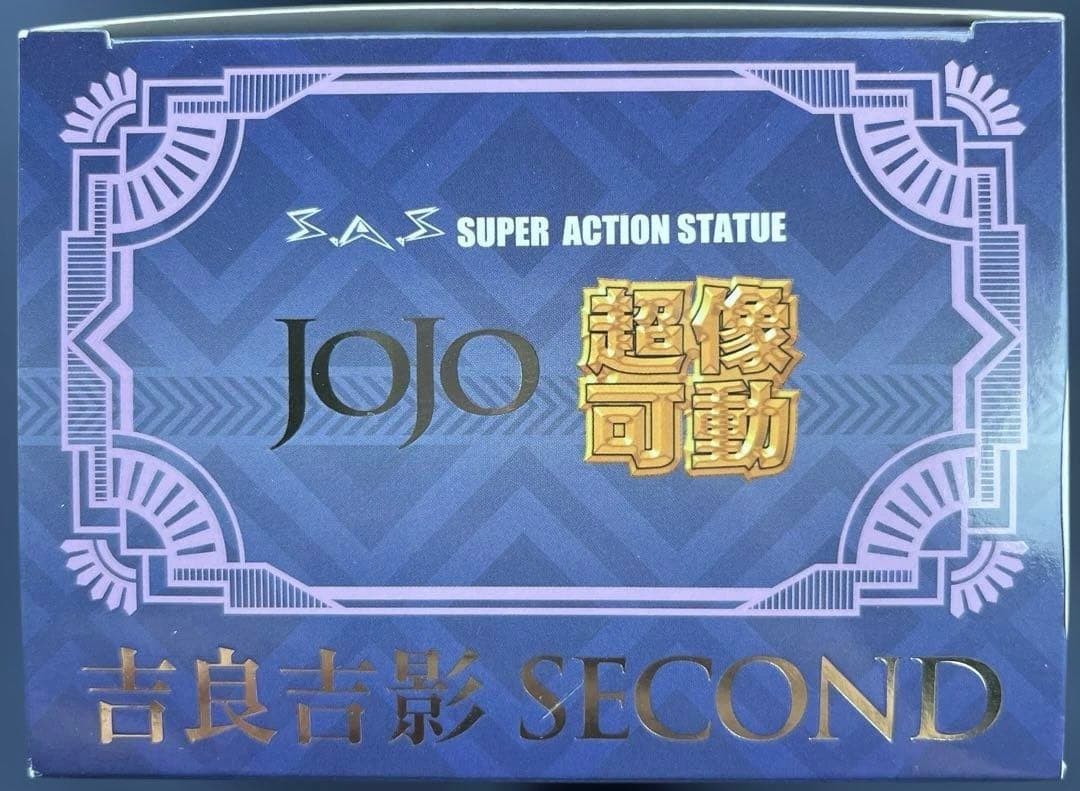 JoJo&rsquo;s Bizarre Adventure Super Action Statue Kira Yoshikage Second Color 598408