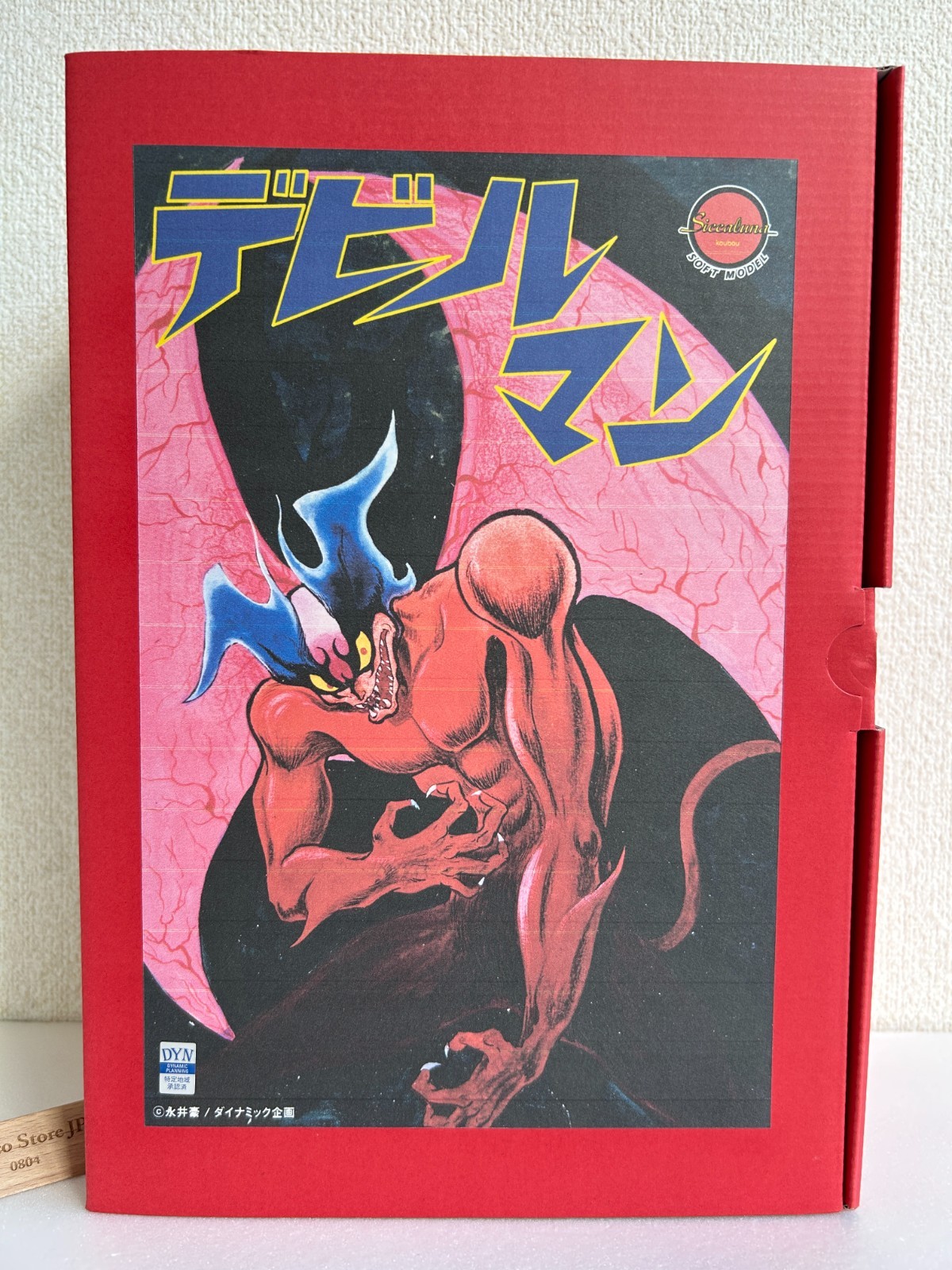 Siccaluna Koubo Sofubi Devilman Xion -Go Nagai Expo Ver. Limited- Made in Japan
