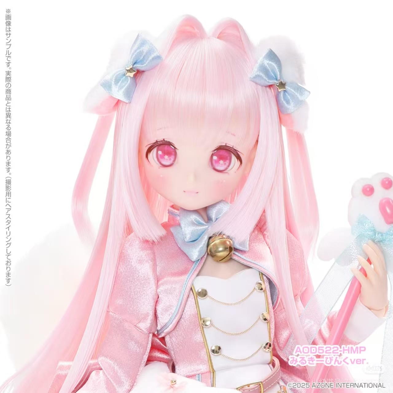 Pre-Order Azone Iris Collect Petit Magical Fluffy Pink 45cm/17.7In 1/3 Full Set
