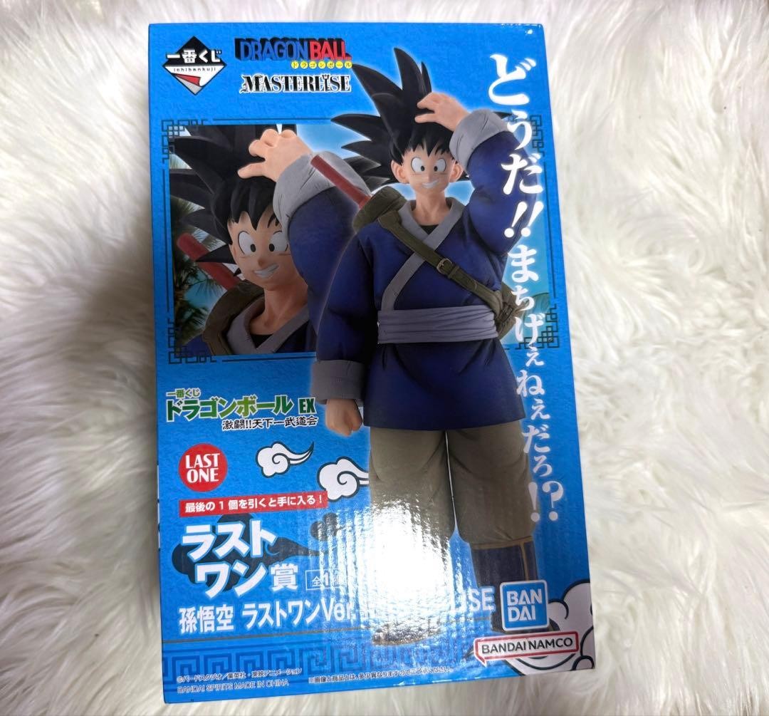 Ichiban Kuji Last One Dragon Ball Figure