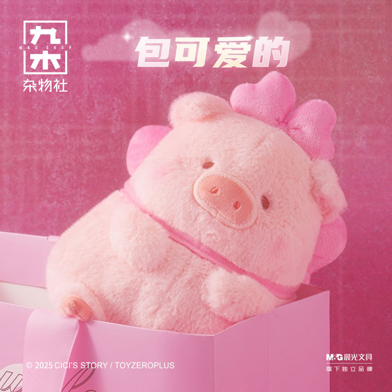 Lulu The Piggy Pink Life Lulu with Bowknot Lovely Plush Pendant Stuffed Toy Gift