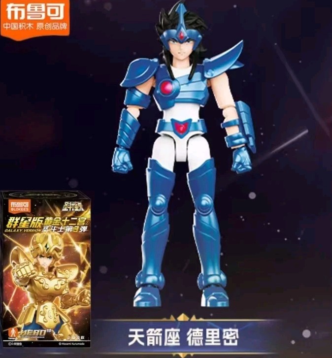 Saint Seiya Series 3 Blokees Tramy figure Blind Box Model Kit 4&Prime; tall No Box