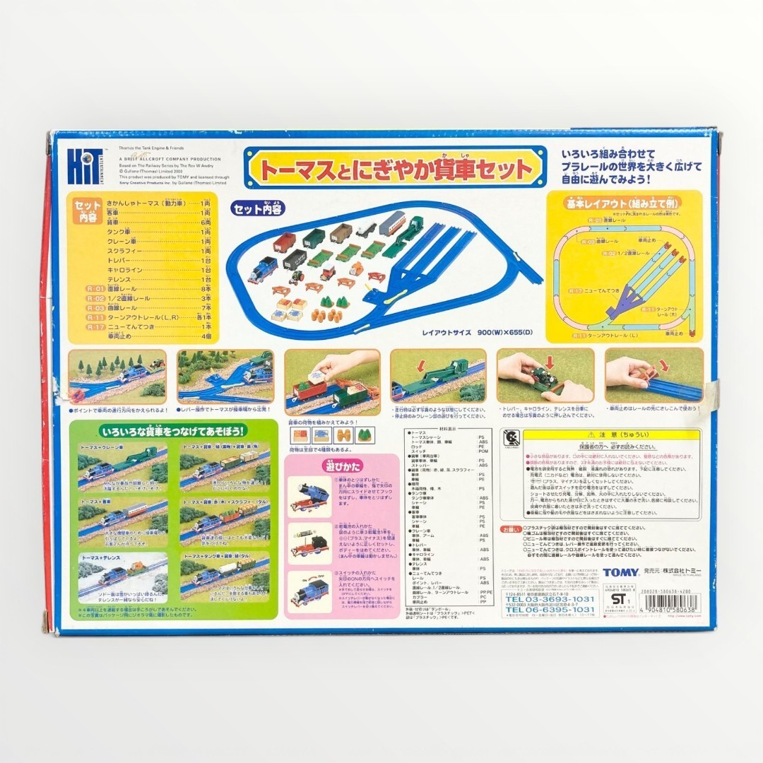 Plarail Thomas & Friends Freight Train Set Takara Tomy Motorized Japan Exclusive