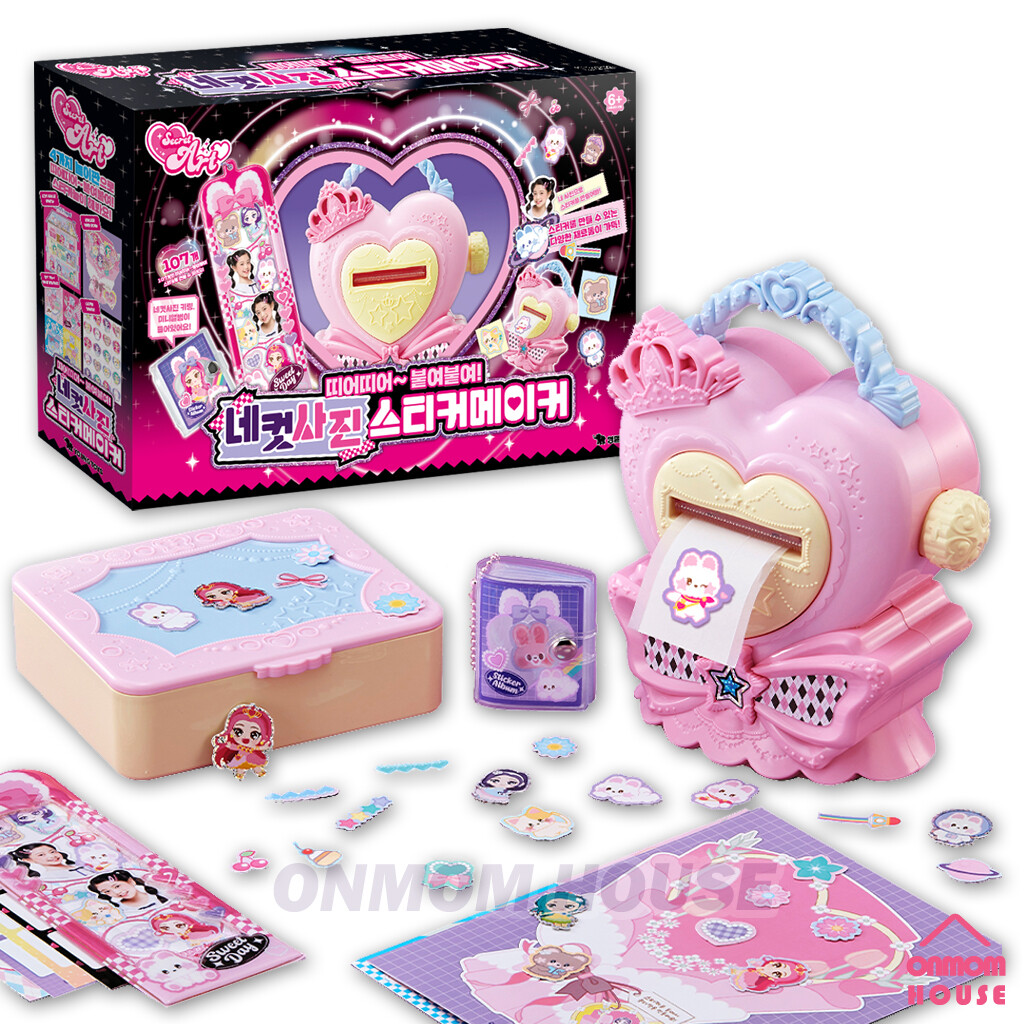 Secret Art 4-Cut Photo Sticker Maker Custom Stickers & Keyring