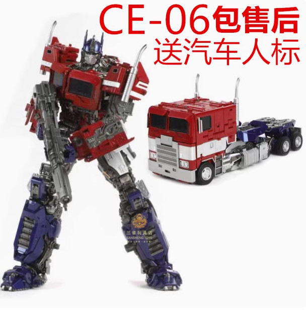 Alloy version.CE-06 column MPM12 large scale super moving Autobot model toy