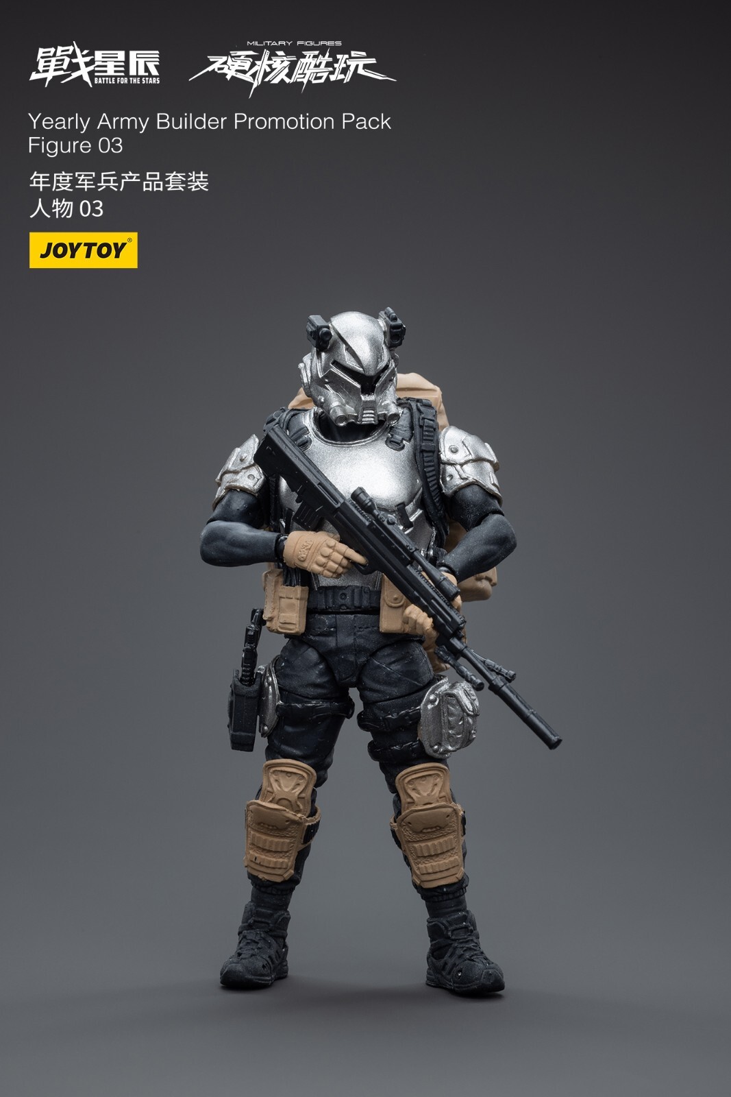 Joytoy Dark Source 1/18 Yearly Army Builder Promotion Pack Action Figure 03 New