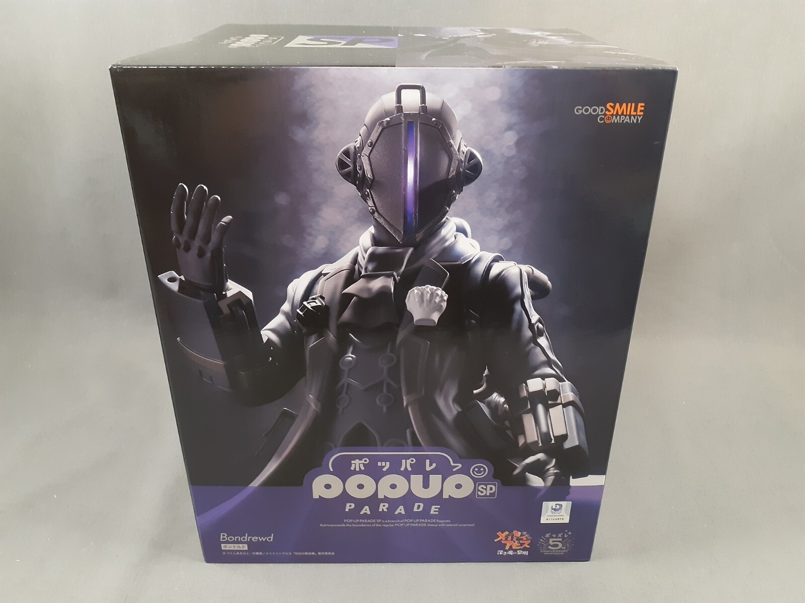 POP UP PARADE Made in Abyss SP Movie Dawn of the Deep Soul Bondrewd Good Smile